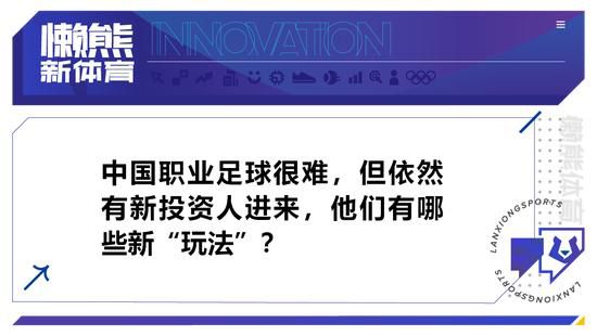 前35分钟我们表现得很好，然后我们的进攻就放慢了。